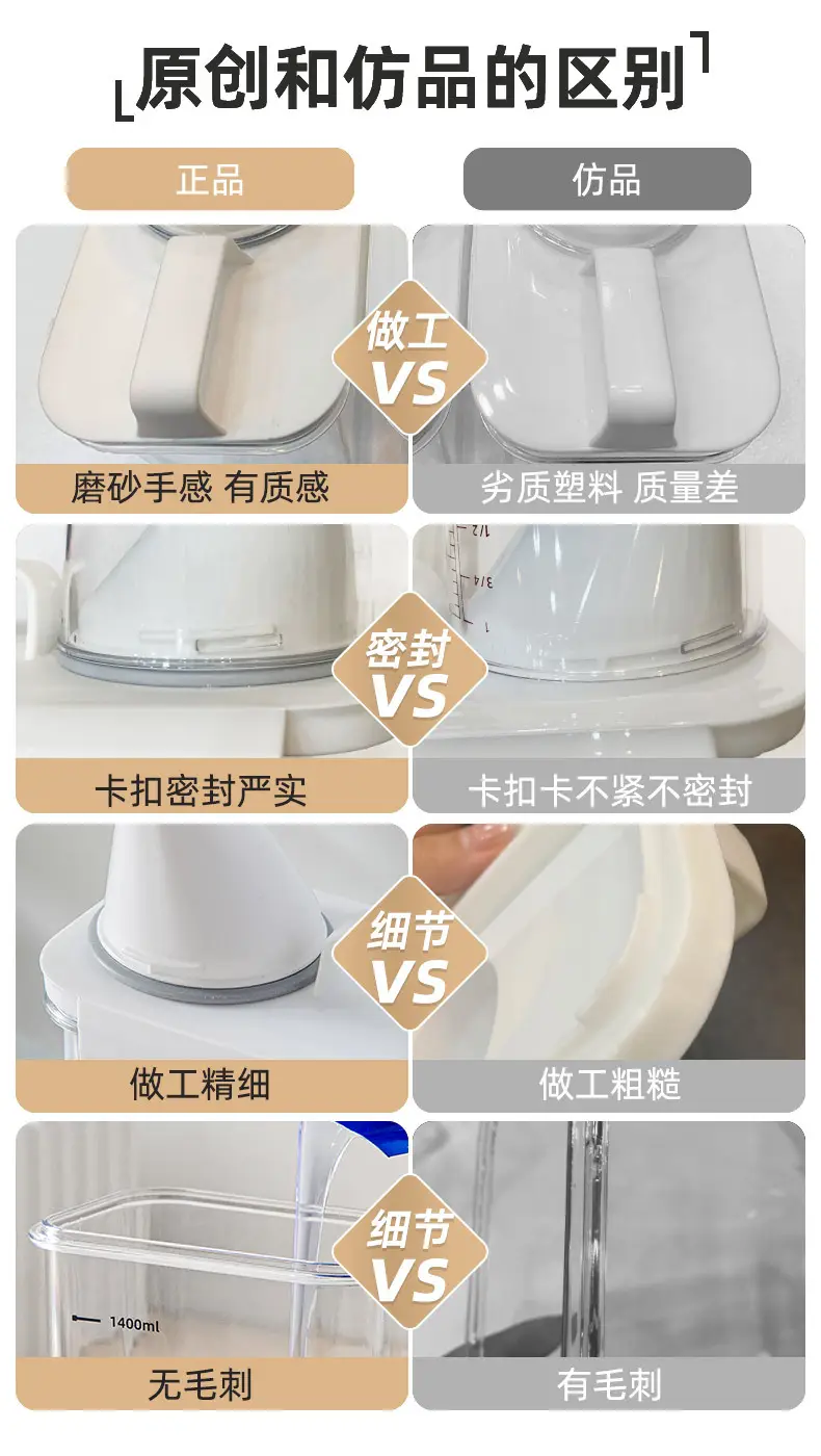 Transparent 2900ML Moisture-Proof Rice Jar with Dual Side Holes — feature 5