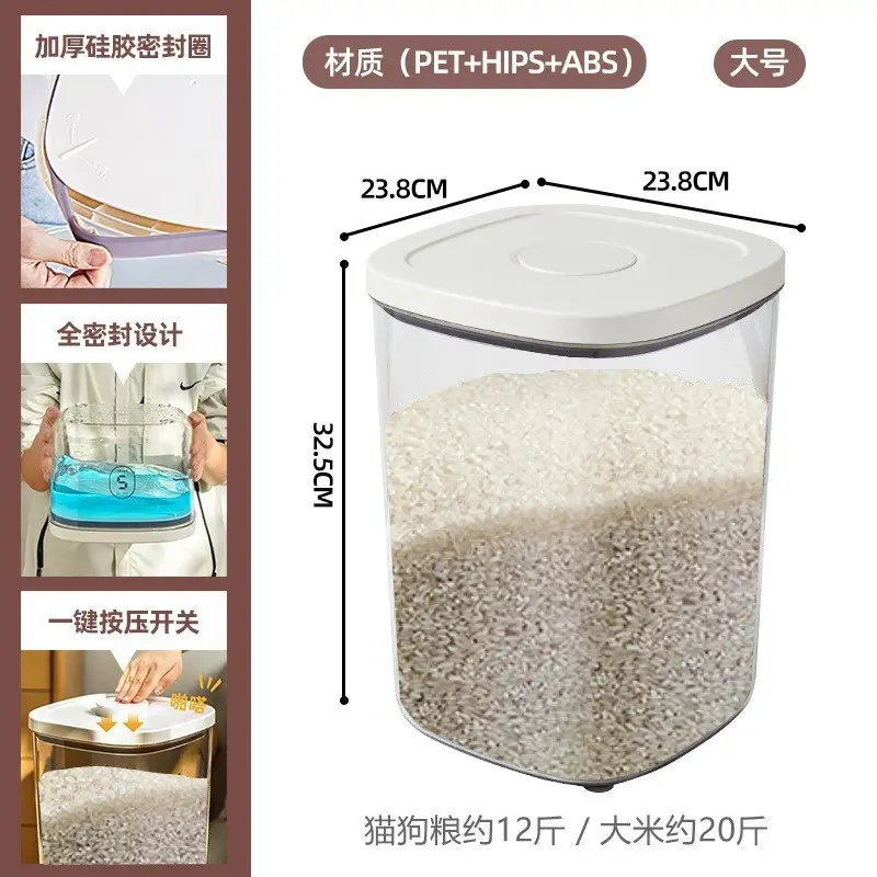 Transparent 2900ML Moisture-Proof Rice Jar with Dual Side Holes - Image 10