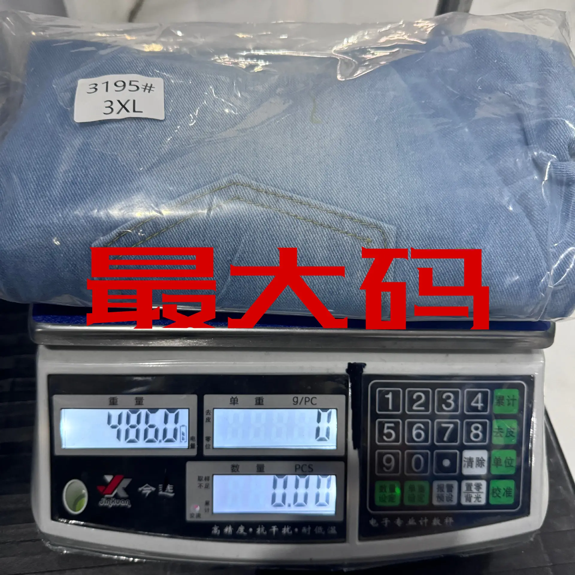 Women Slim Fit Elastic Waist Denim Pants Blue Black — feature 2
