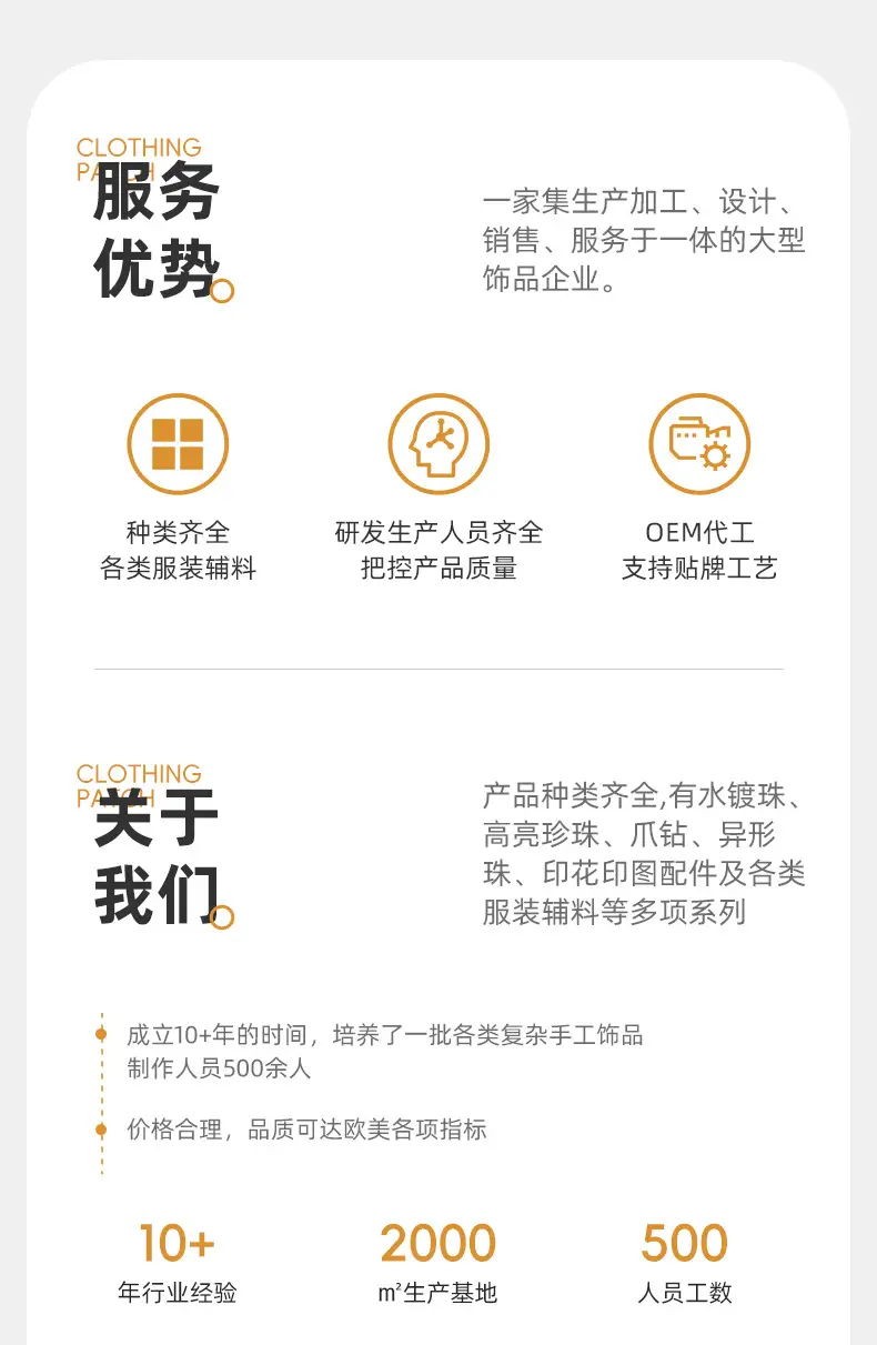 圆珠批发定做