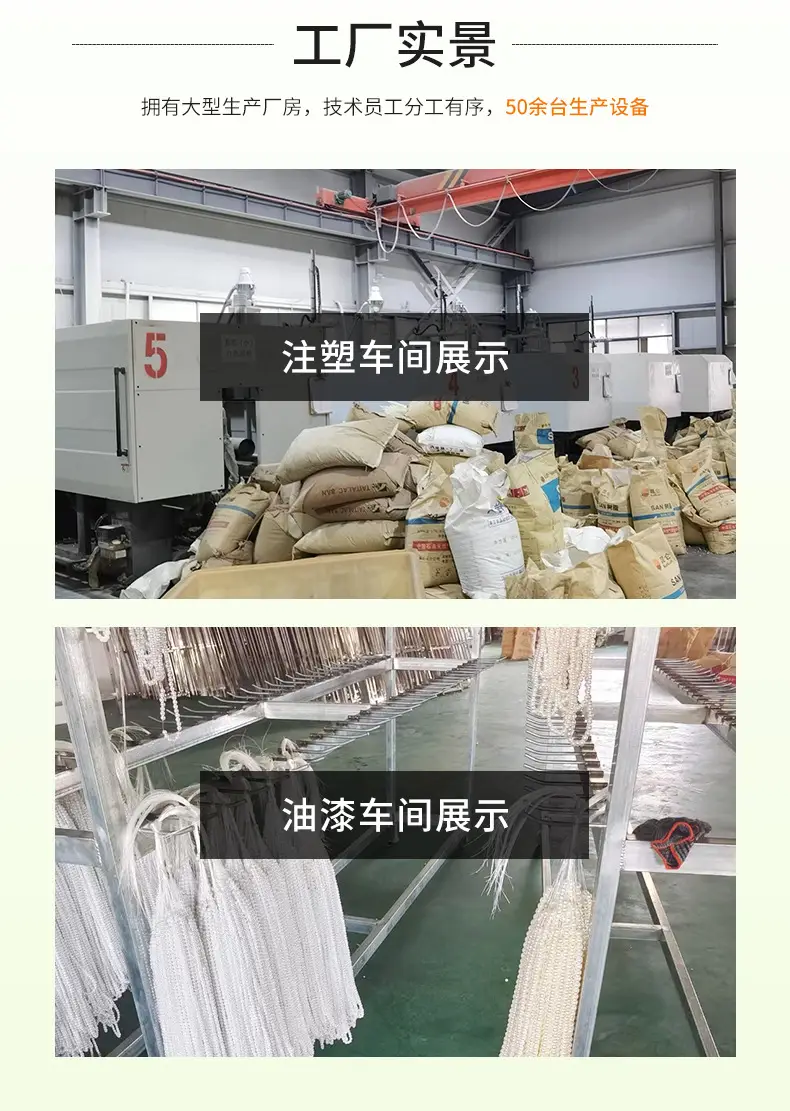 饰品配饰