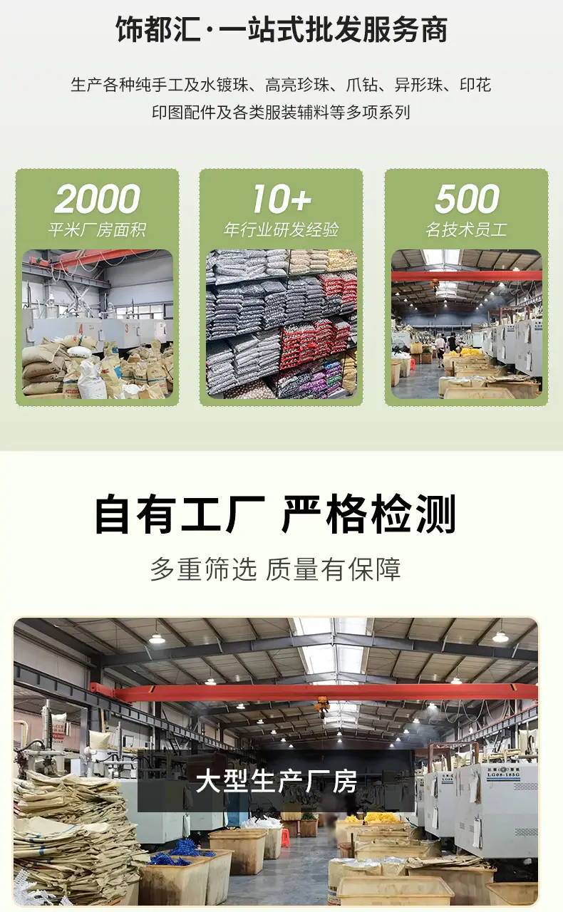 尺寸齐全