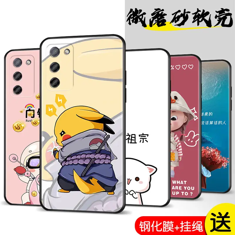 Soft Silicone Cat Design Phone Case for OPPO A55 - Image 26