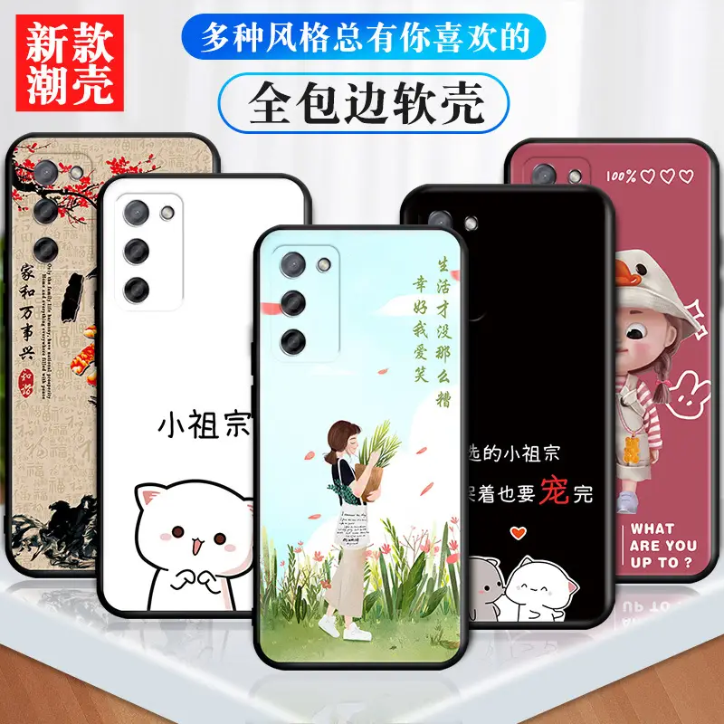 Soft Silicone Cat Design Phone Case for OPPO A55 - Image 27
