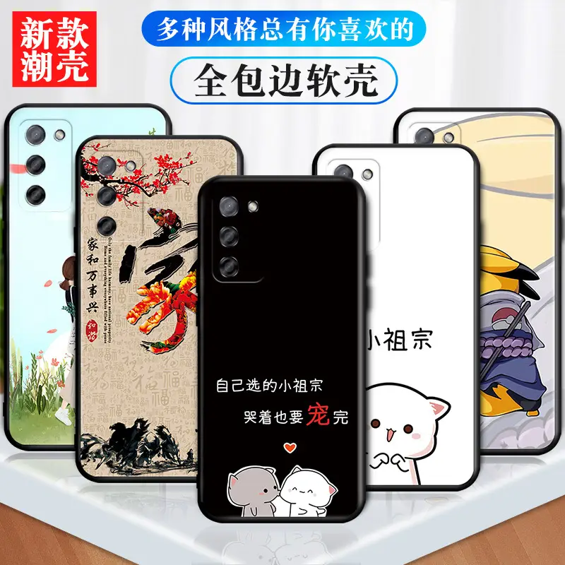 Soft Silicone Cat Design Phone Case for OPPO A55 - Image 28