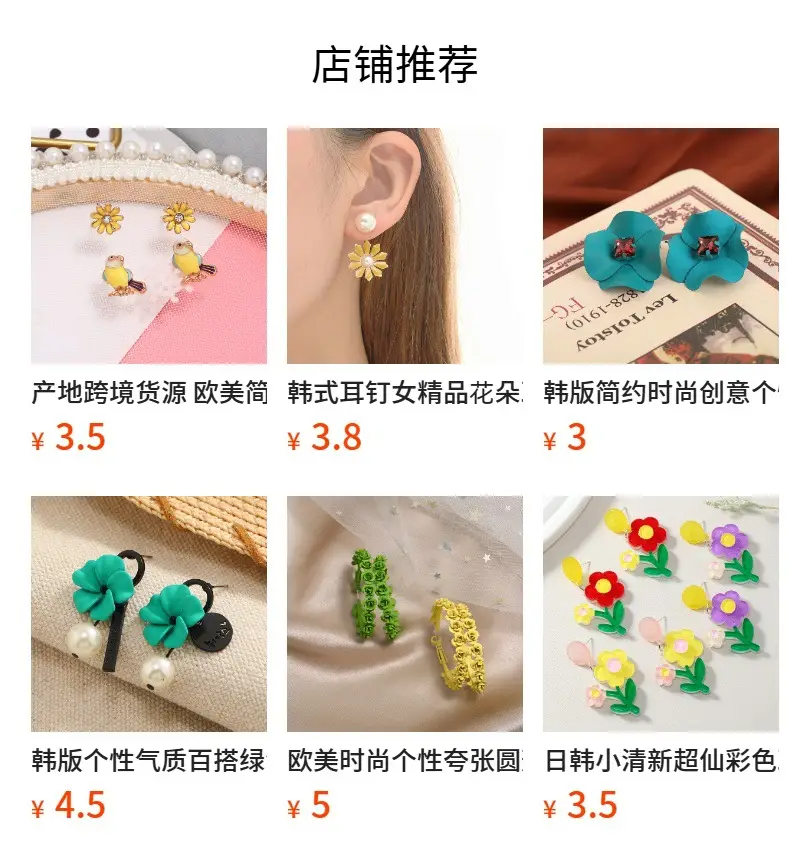Sunflower Korean Earrings for Women — feature 1