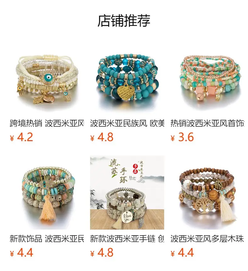 Multi-layer Ethnic Bracelet with Eiffel Tower Charm for Women — feature 1