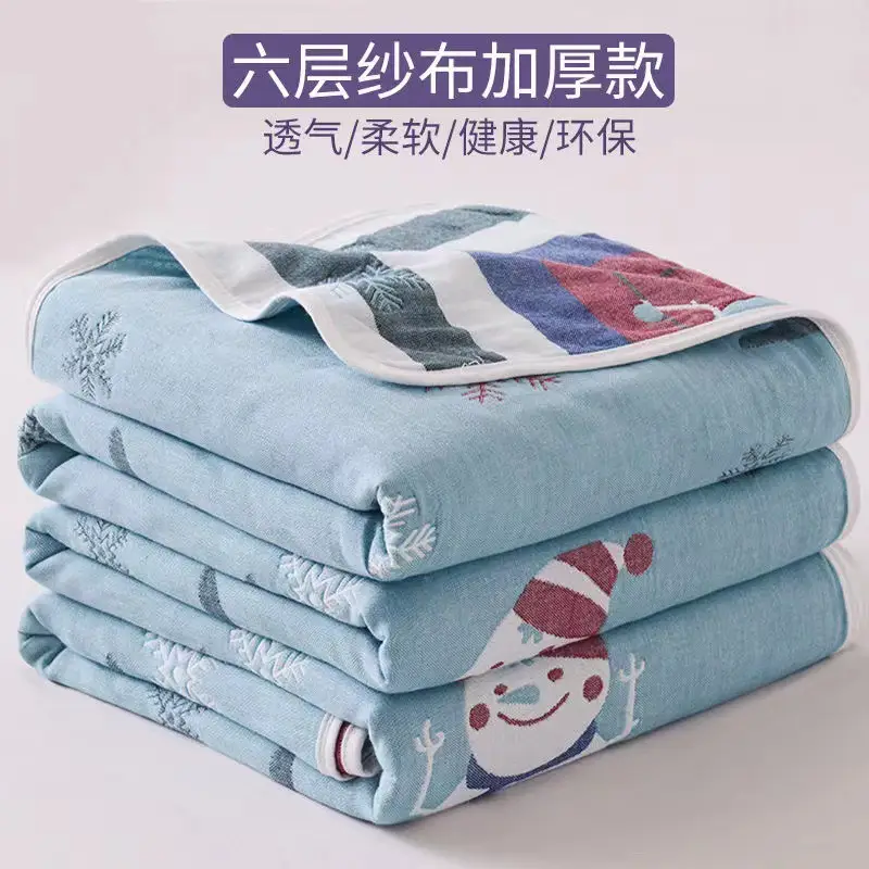Pink Cotton Gauze Quilt for Baby & Stroller - Image 19