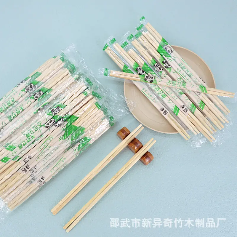 Bamboo Chopsticks Wholesale Disposable Wooden Chopsticks - Image 3