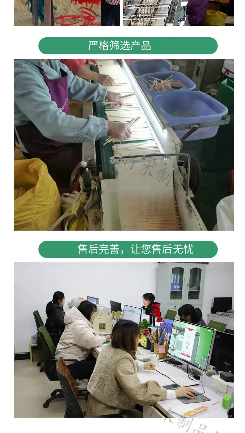 小圆筷-戴帽子熊猫图详情_16.jpg