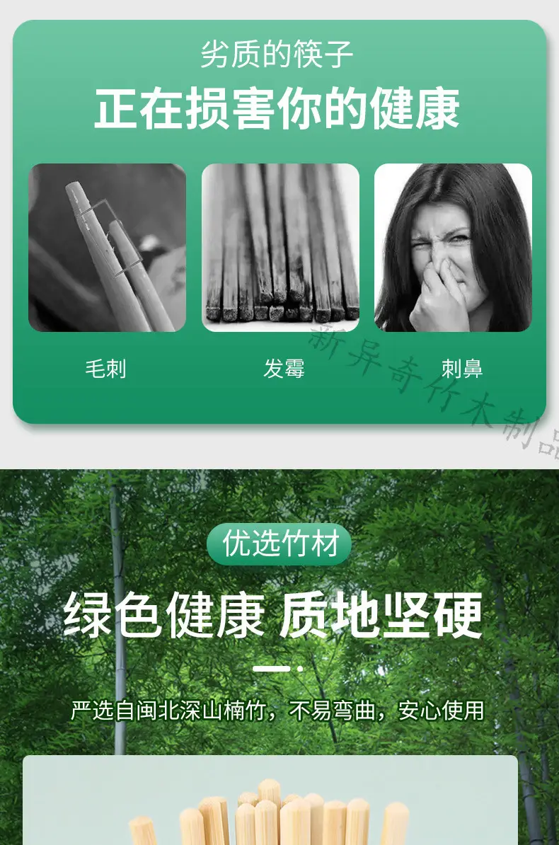 小圆筷-戴帽子熊猫图详情_04.jpg