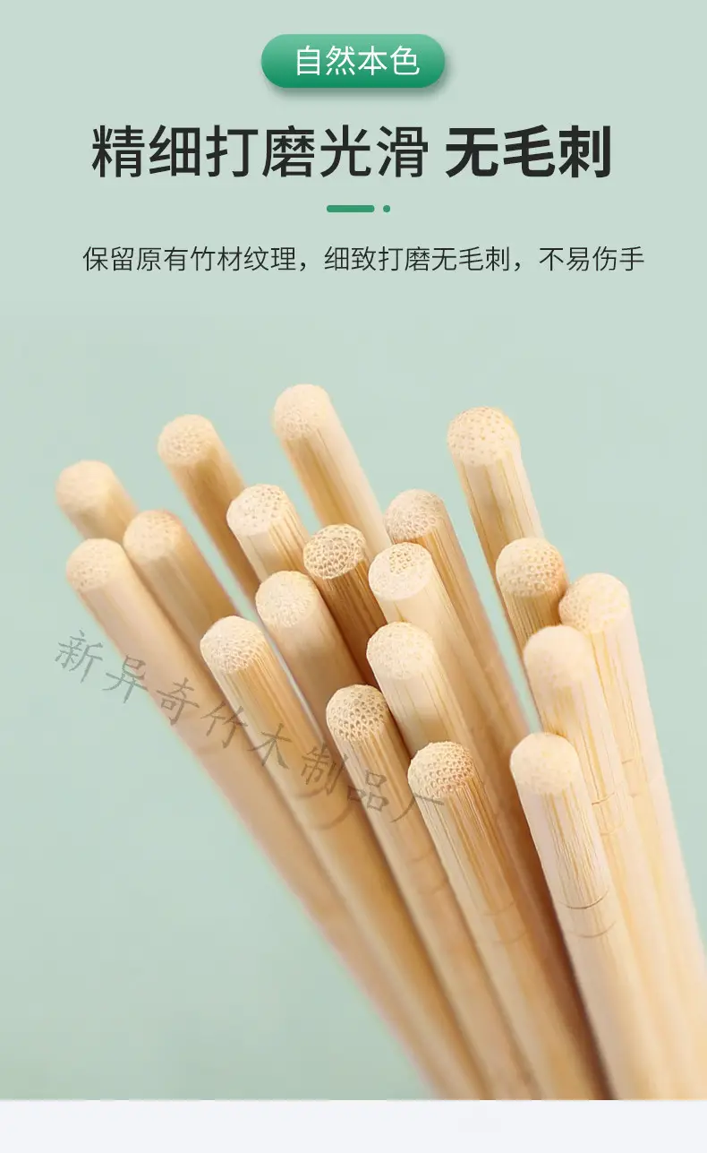 小圆筷-戴帽子熊猫图详情_07.jpg