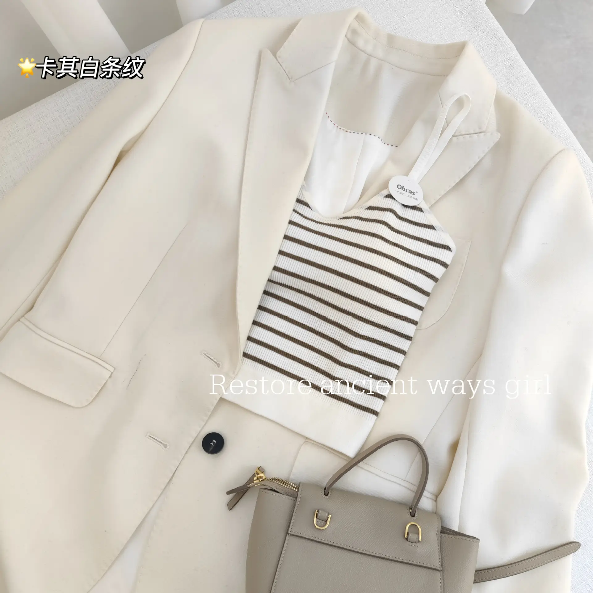 Women's Cream Knitted Striped Camisole Summer Top - Image 3