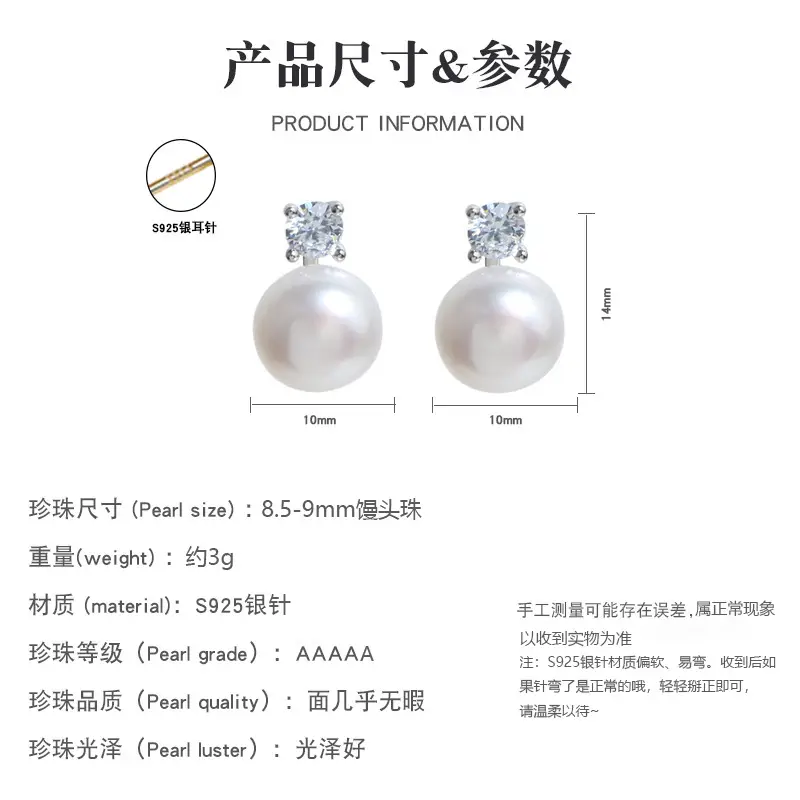 王妃耳钉信息.jpg