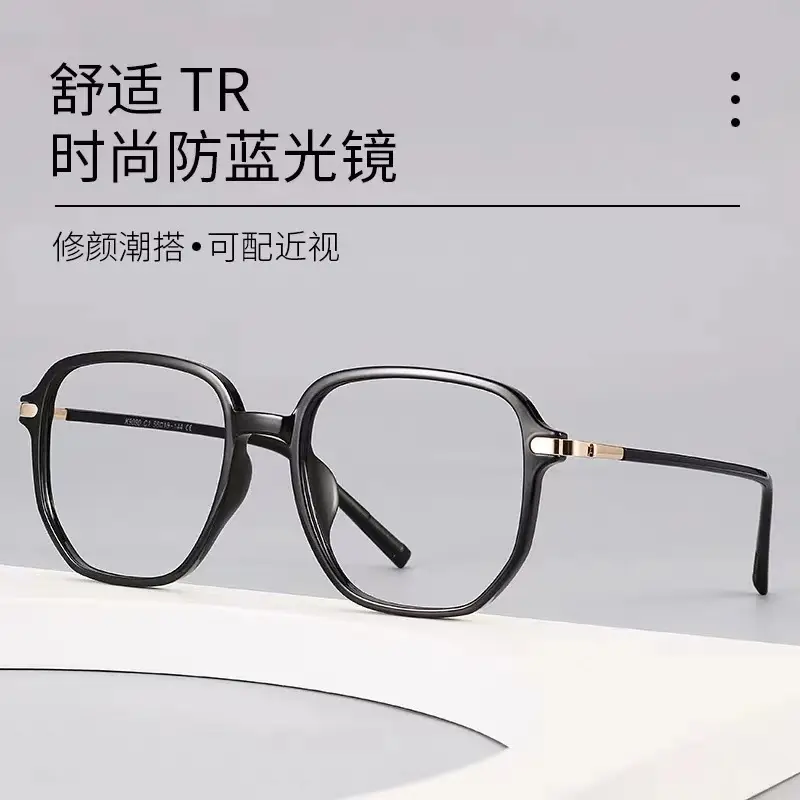 Women's Slim Black Glasses Anti-Blue Light Near-Might