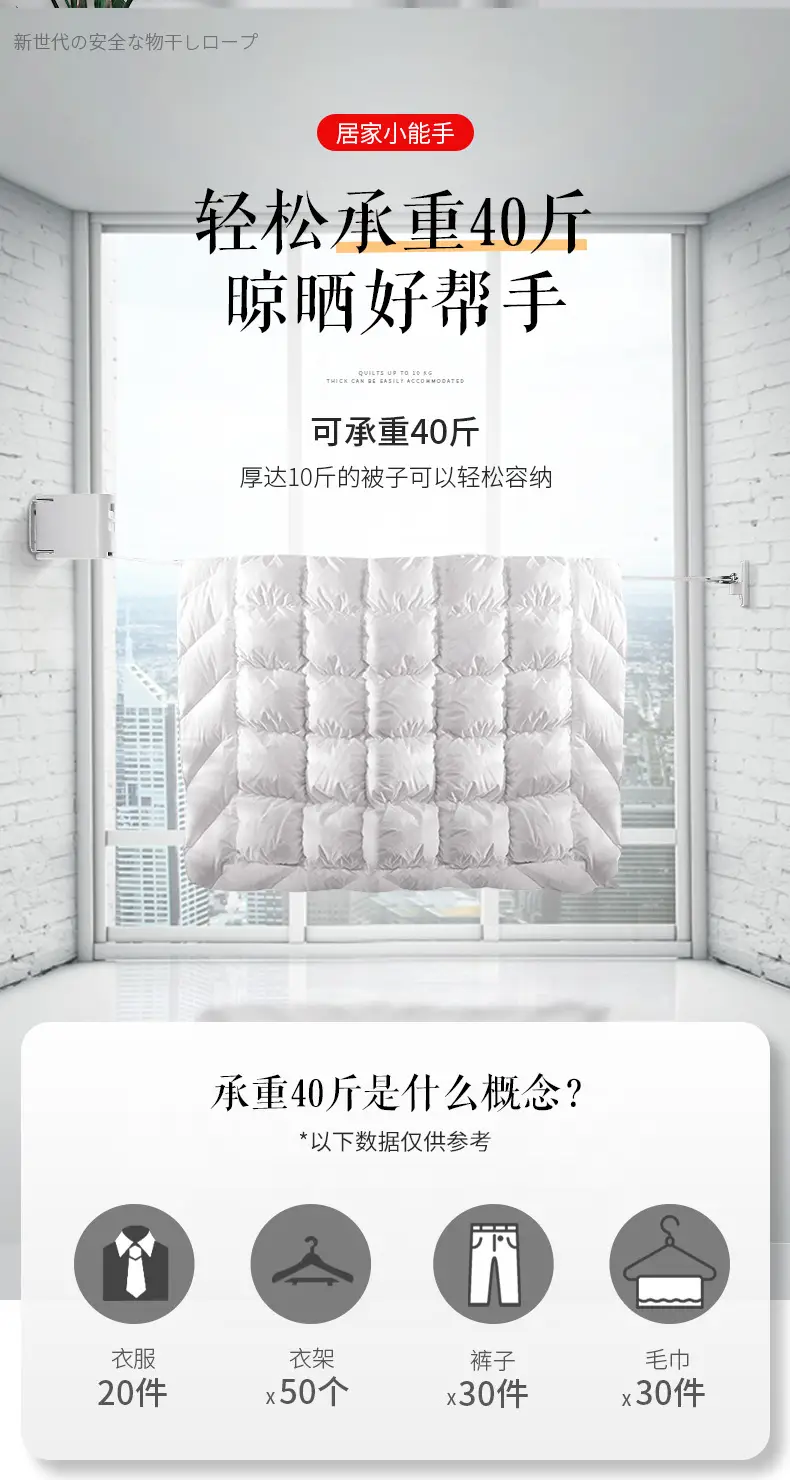 商品详情13.jpg