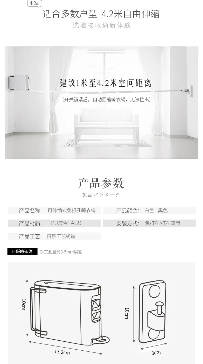 商品详情20.jpg
