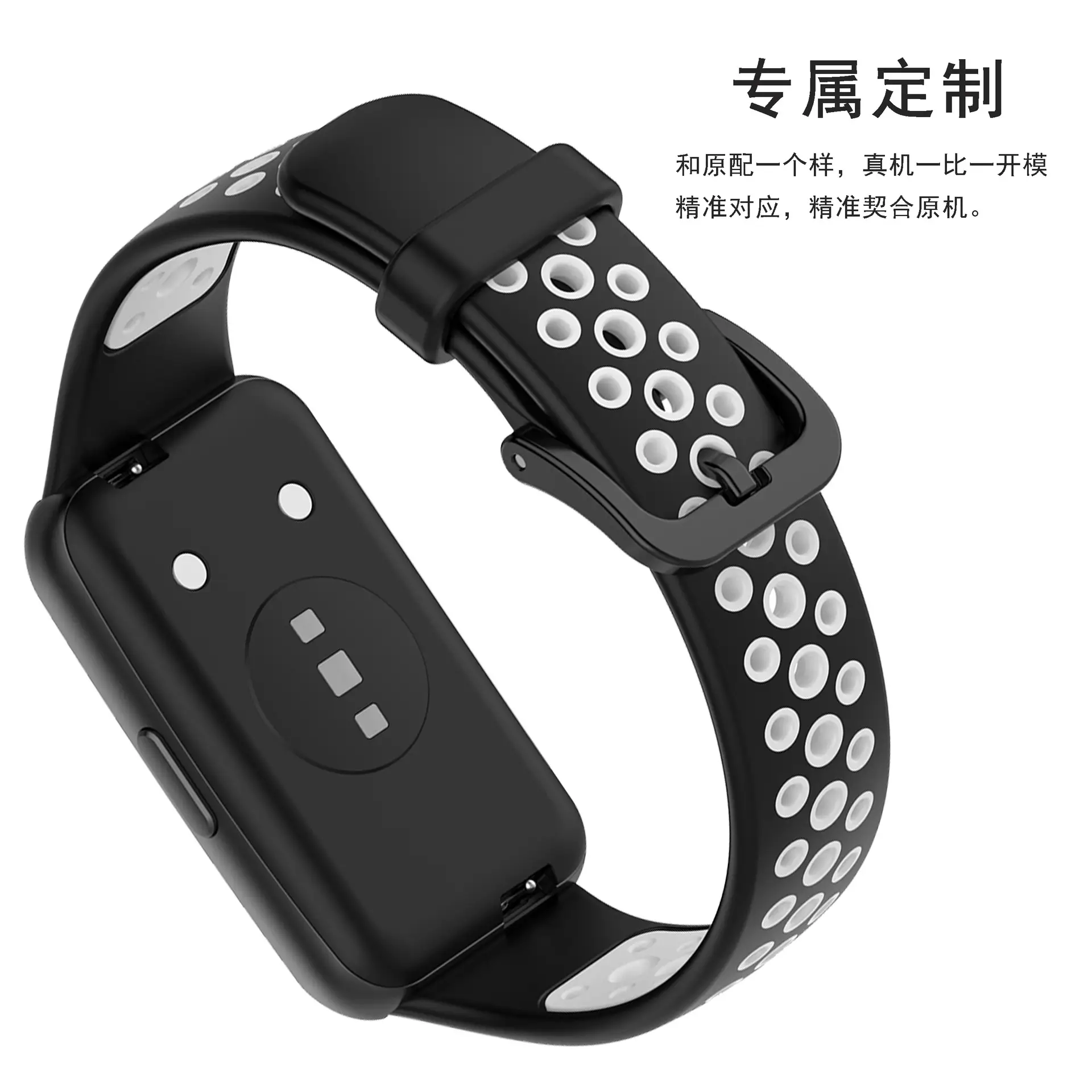 Huawei Band7 7 Strap HUAWEI Band7 Hole Breathable TPU Wristband