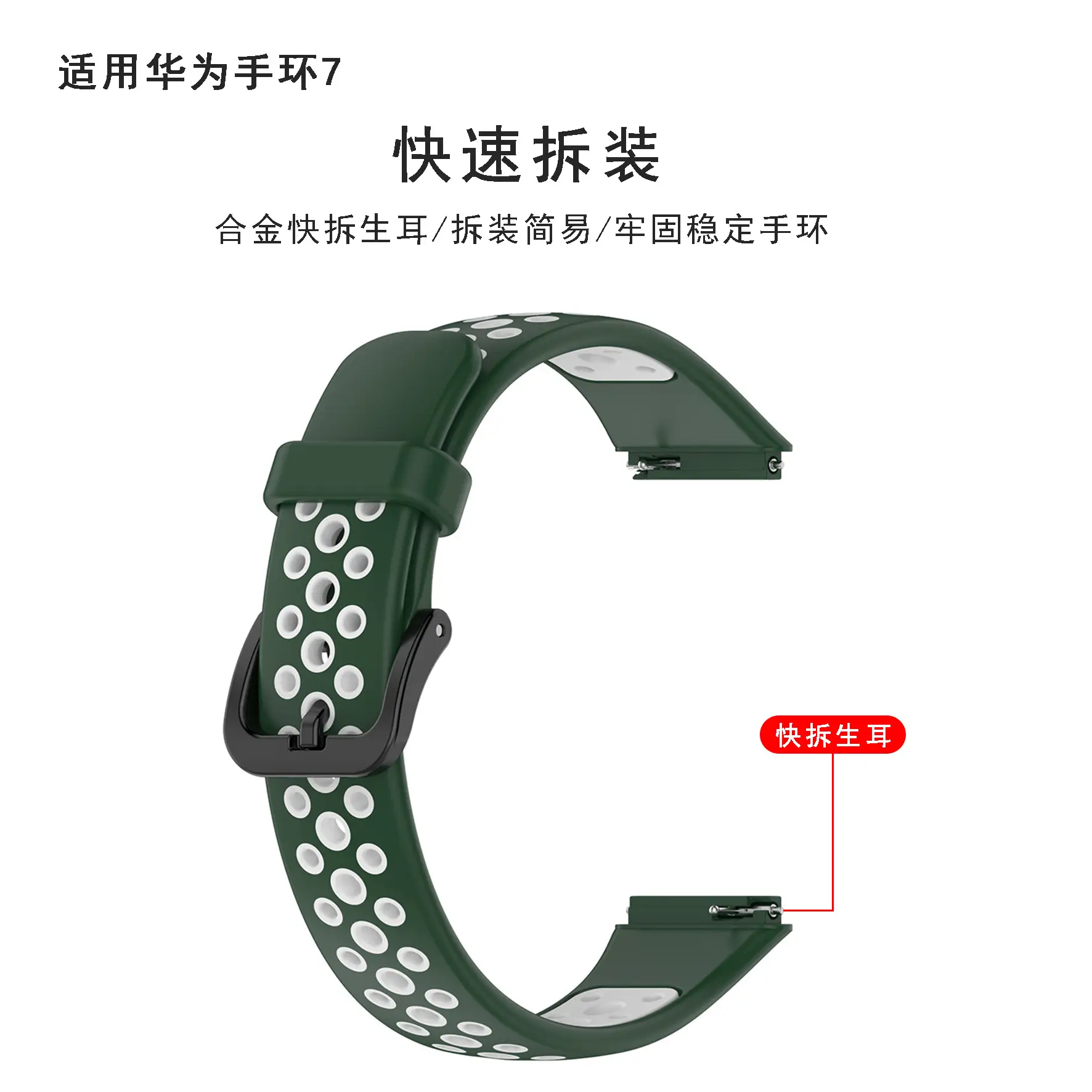 Huawei Band7 7 Strap HUAWEI Band7 Hole Breathable TPU Wristband