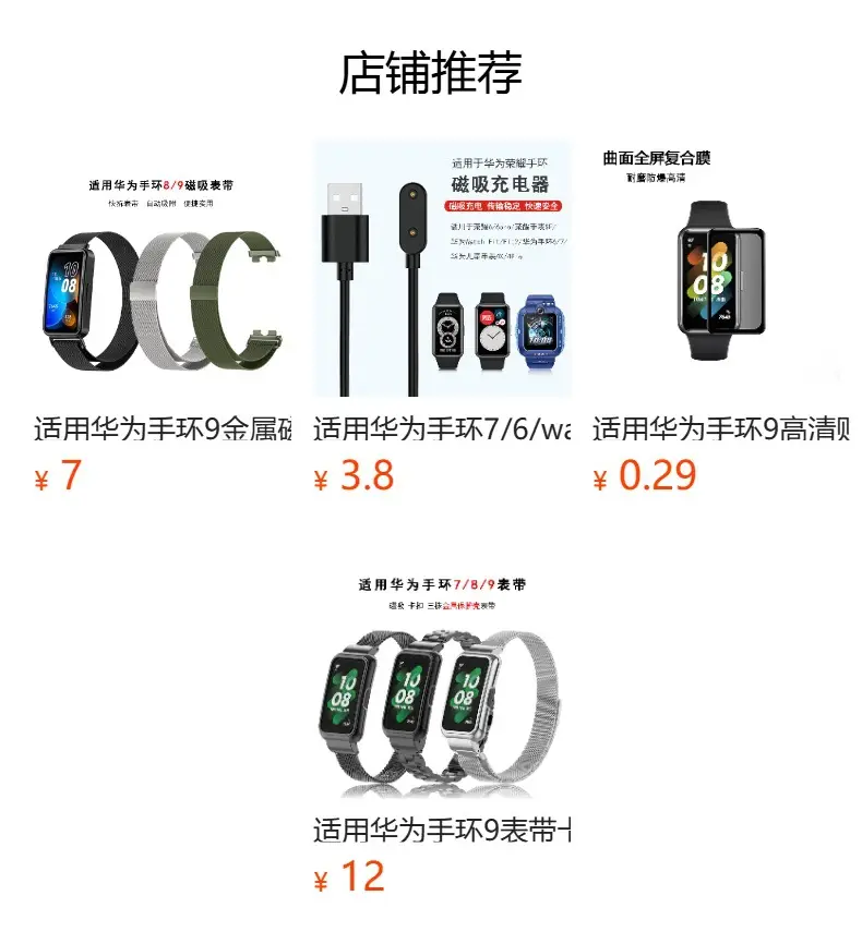 Huawei Band7 7 Strap HUAWEI Band7 Hole Breathable TPU Wristband — feature 1