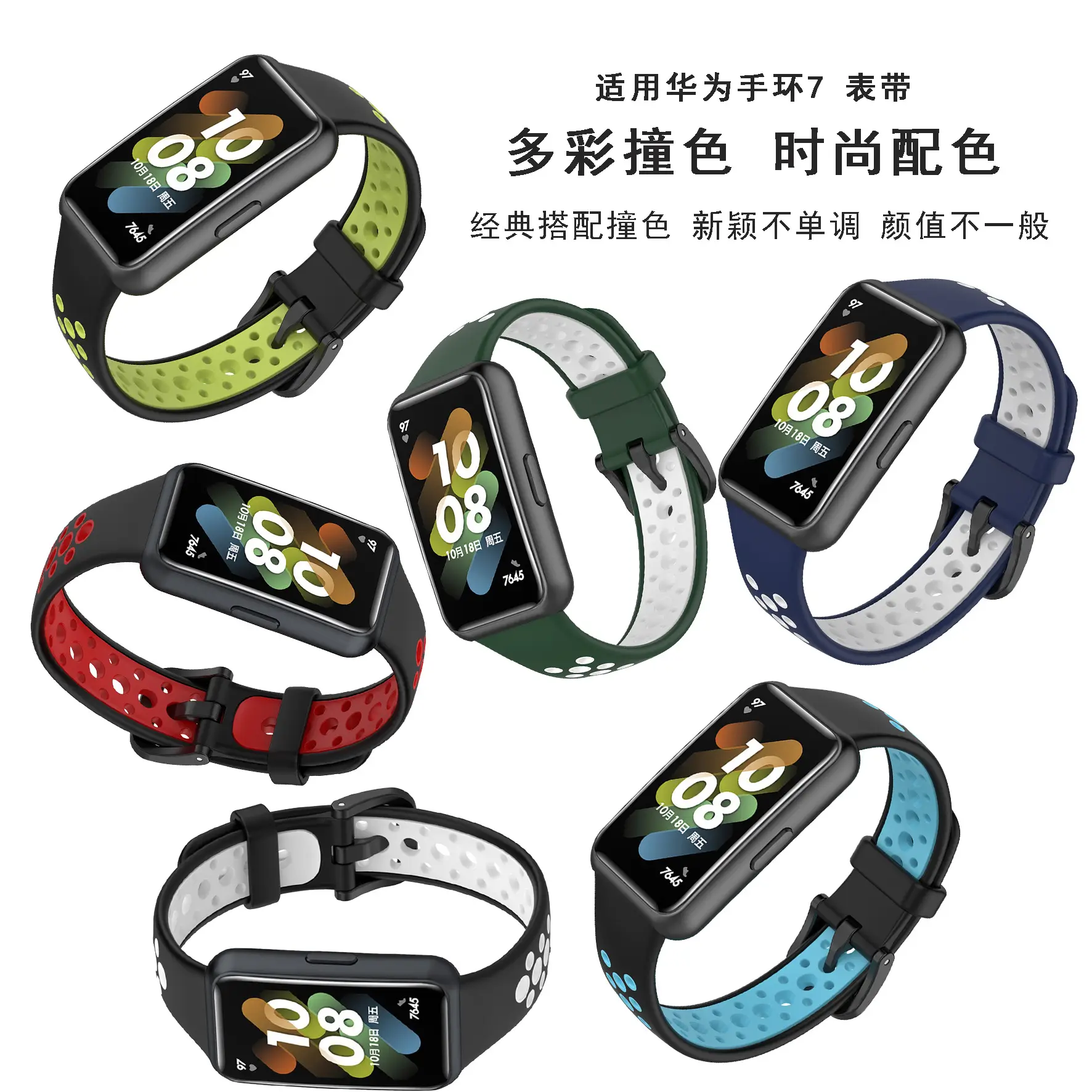 Huawei Band7 7 Strap HUAWEI Band7 Hole Breathable TPU Wristband — feature 2