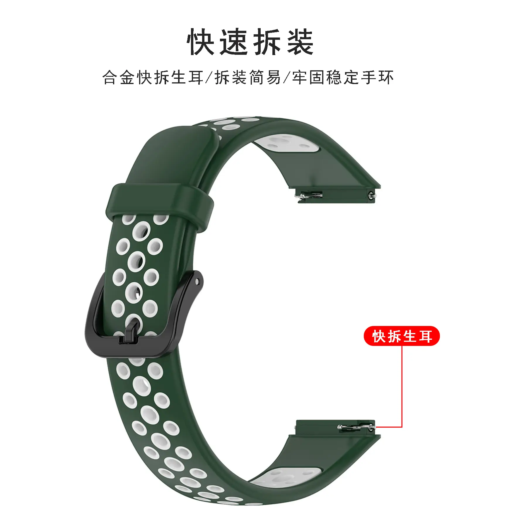 Huawei Band7 7 Strap HUAWEI Band7 Hole Breathable TPU Wristband — feature 4