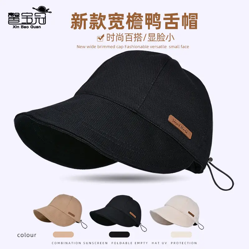 Beige Wide-Brimmed Baseball Cap for Women with Drawstrings