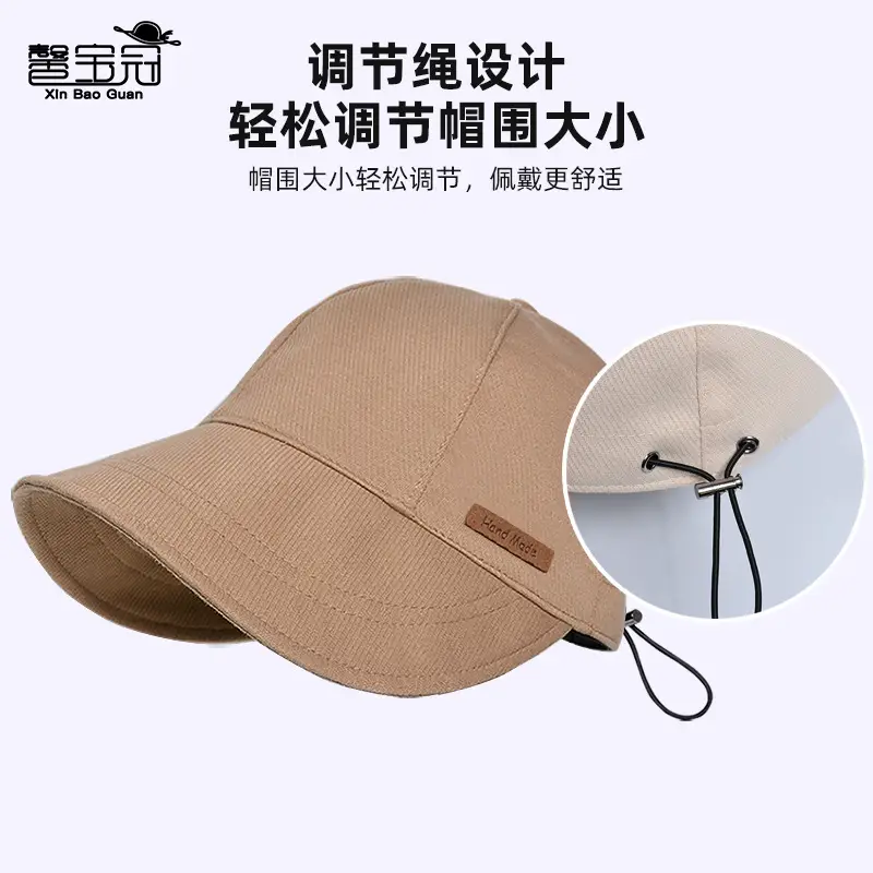 Beige Wide-Brimmed Baseball Cap for Women with Drawstrings