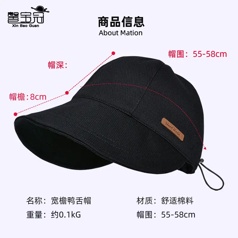Beige Wide-Brimmed Baseball Cap for Women with Drawstrings