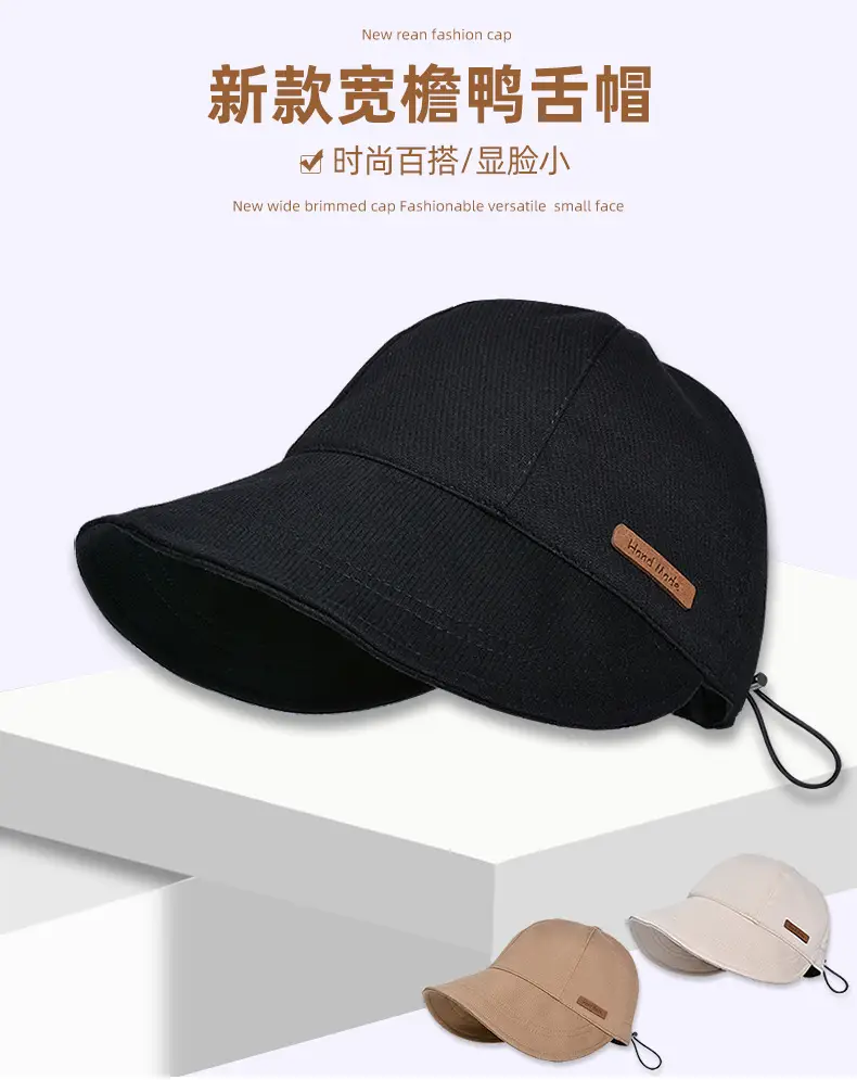 Beige Wide-Brimmed Baseball Cap for Women with Drawstrings — feature 1