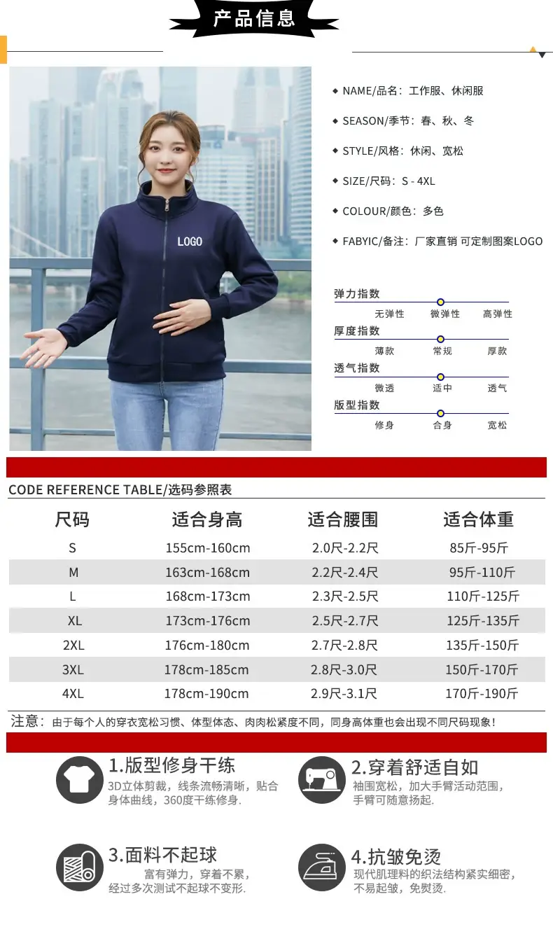 Men & Women Green Velvet Jacket Set Winter Coat — feature 7