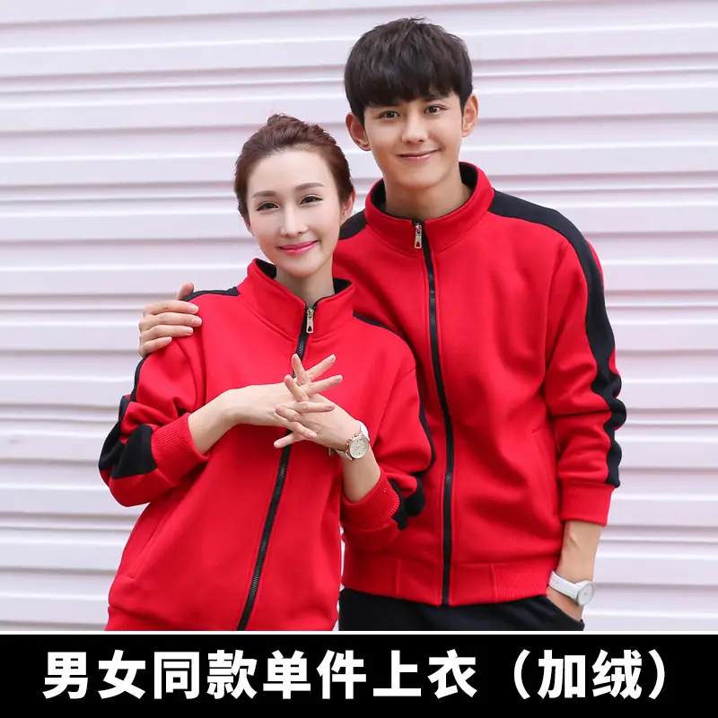 Men & Women Green Velvet Jacket Set Winter Coat - Image 11
