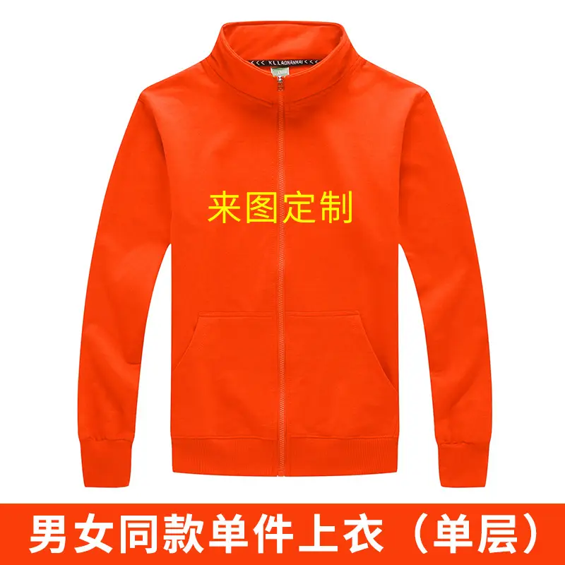 Men & Women Green Velvet Jacket Set Winter Coat - Image 12
