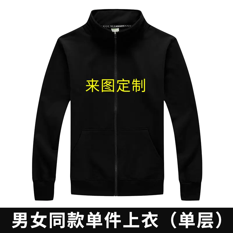 Men & Women Green Velvet Jacket Set Winter Coat - Image 13