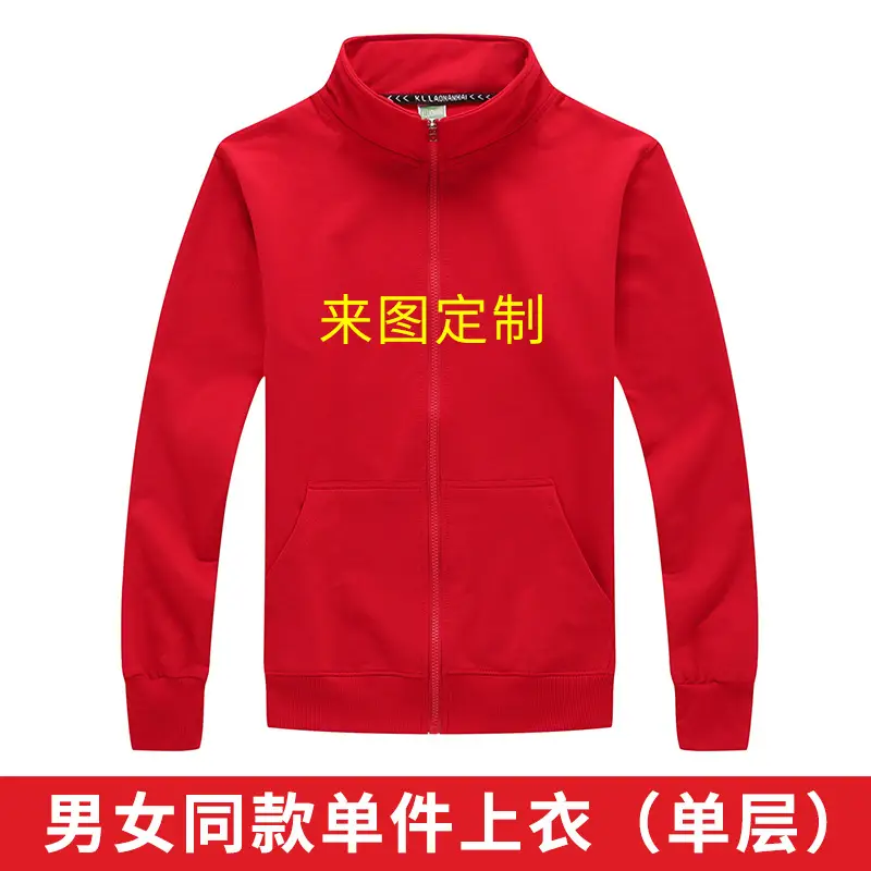 Men & Women Green Velvet Jacket Set Winter Coat - Image 14