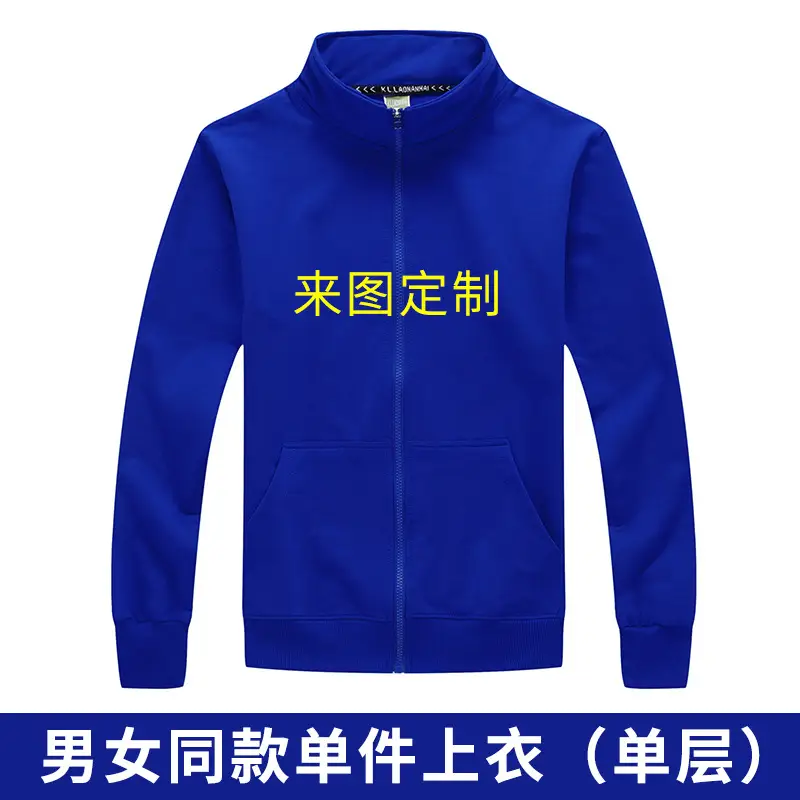 Men & Women Green Velvet Jacket Set Winter Coat - Image 15