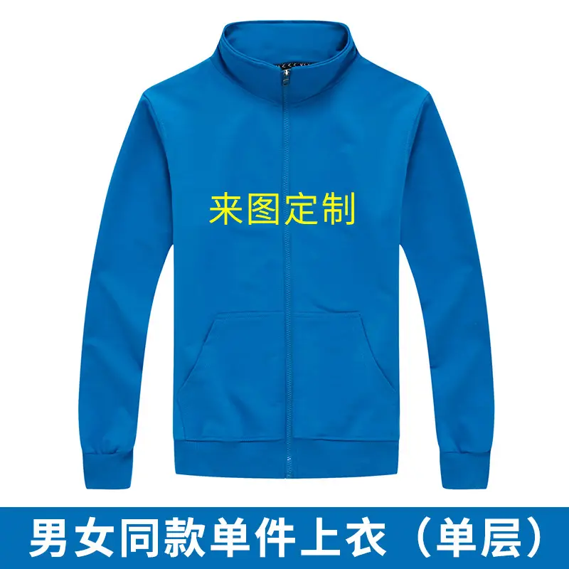 Men & Women Green Velvet Jacket Set Winter Coat - Image 16