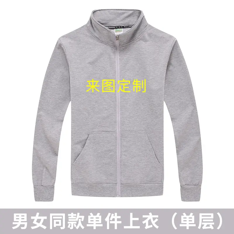 Men & Women Green Velvet Jacket Set Winter Coat - Image 17