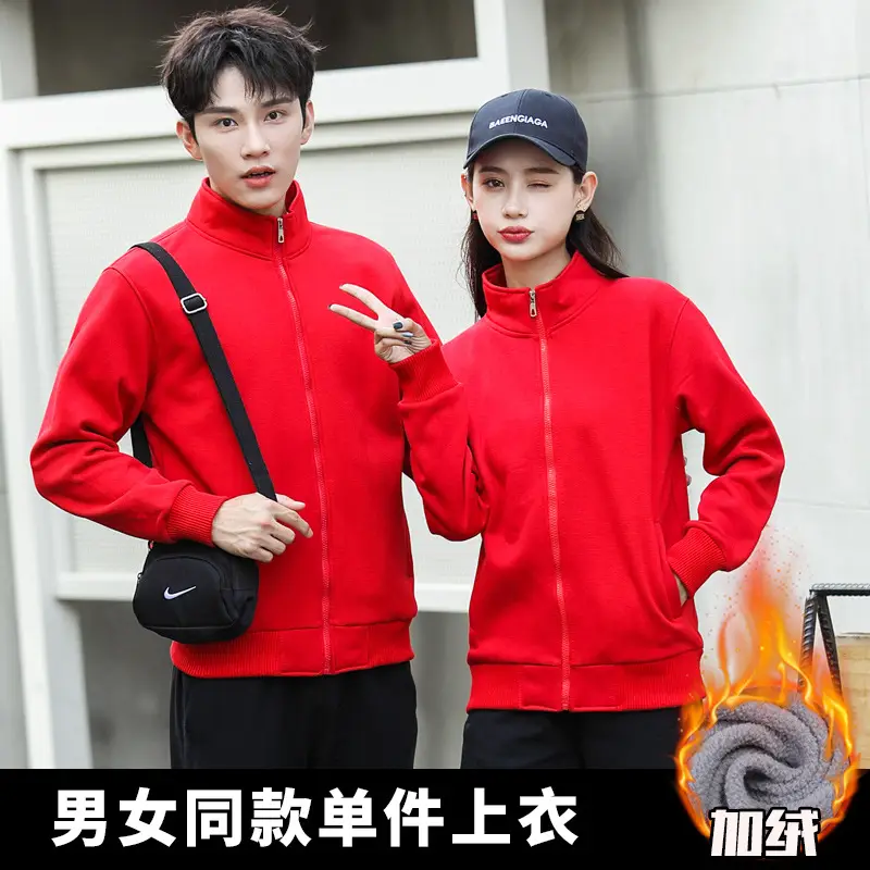Men & Women Green Velvet Jacket Set Winter Coat - Image 4