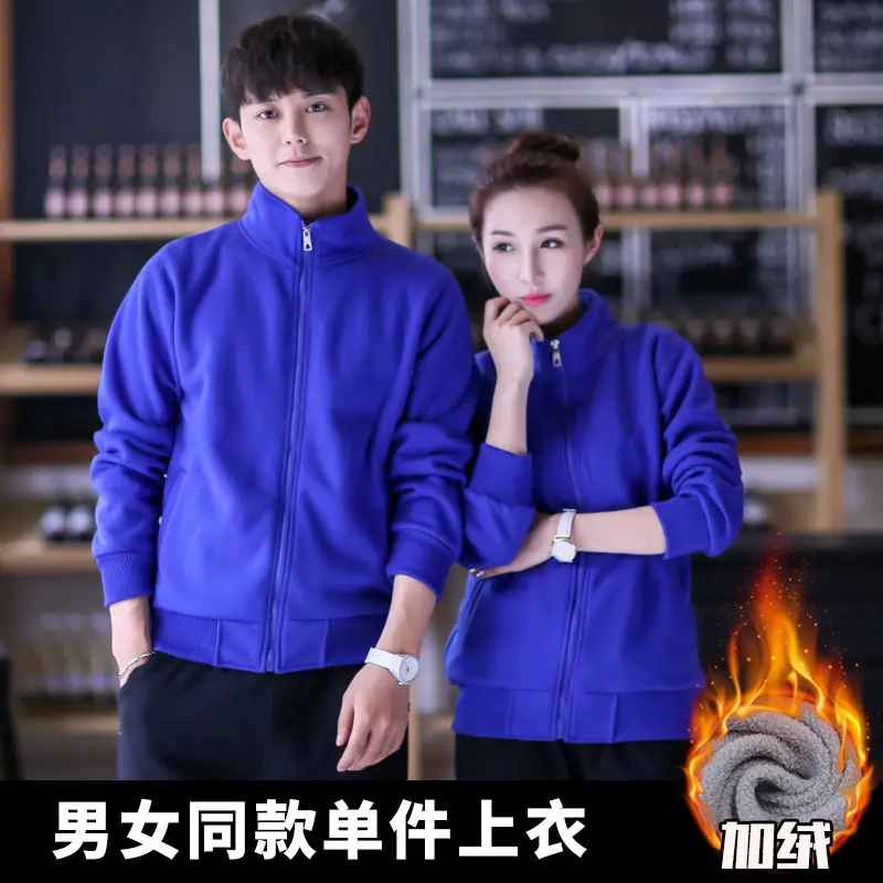 Men & Women Green Velvet Jacket Set Winter Coat - Image 5