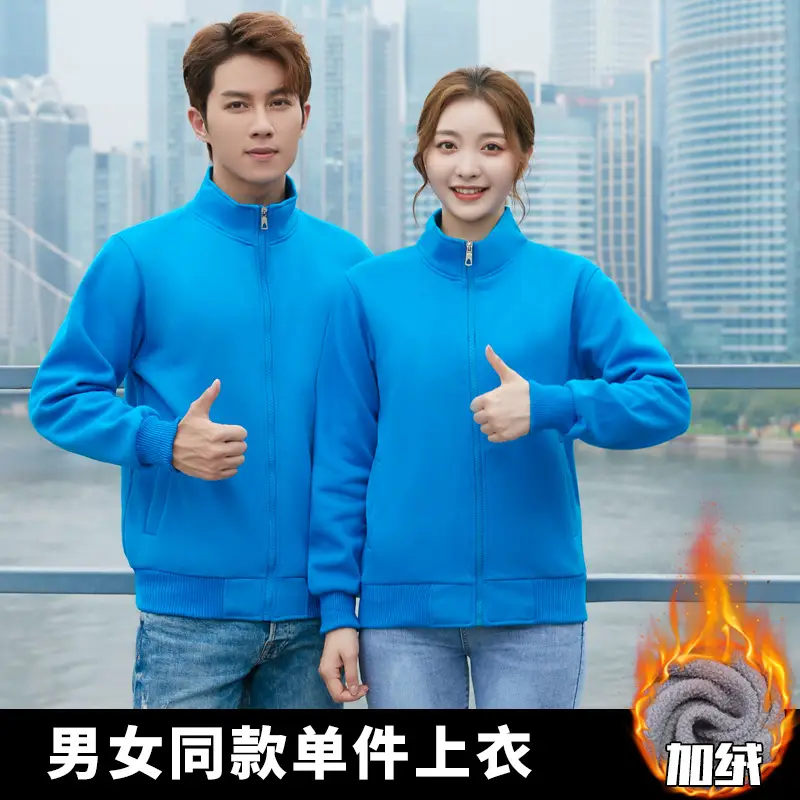 Men & Women Green Velvet Jacket Set Winter Coat - Image 6