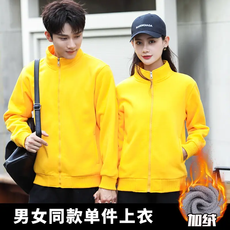 Men & Women Green Velvet Jacket Set Winter Coat - Image 7