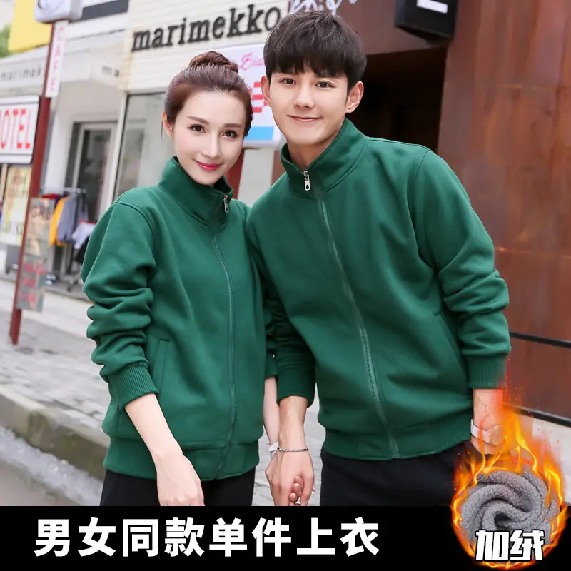 Men & Women Green Velvet Jacket Set Winter Coat - Image 9