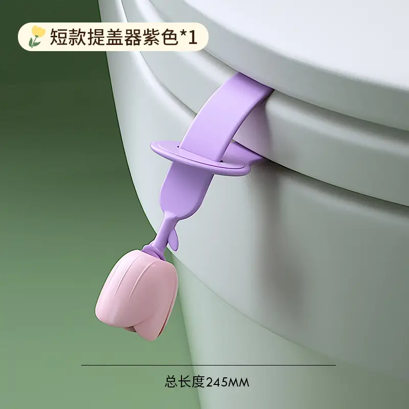 Universal Toilet Seat Cushion Silicone Lid Lifter - Image 10