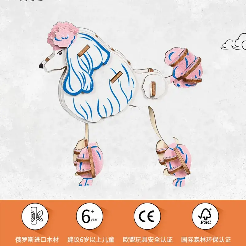 Cute Cartoon Dog Wooden Assembled Toy for Kids - Image 40