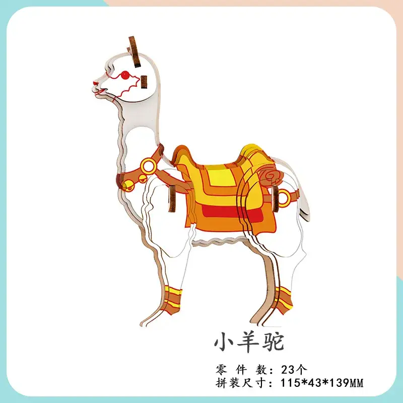 Cute Cartoon Dog Wooden Assembled Toy for Kids - Image 10