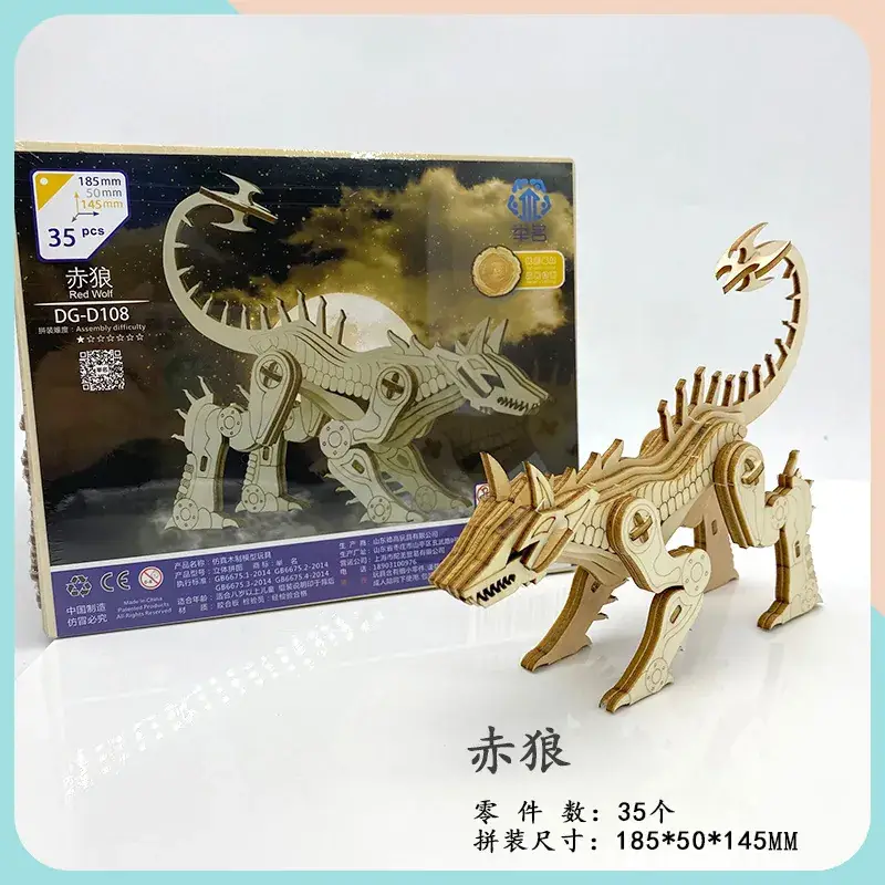 Cute Cartoon Dog Wooden Assembled Toy for Kids - Image 11