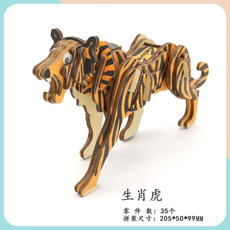 Cute Cartoon Dog Wooden Assembled Toy for Kids - Image 12