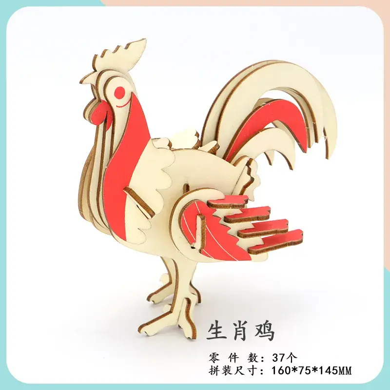 Cute Cartoon Dog Wooden Assembled Toy for Kids - Image 14