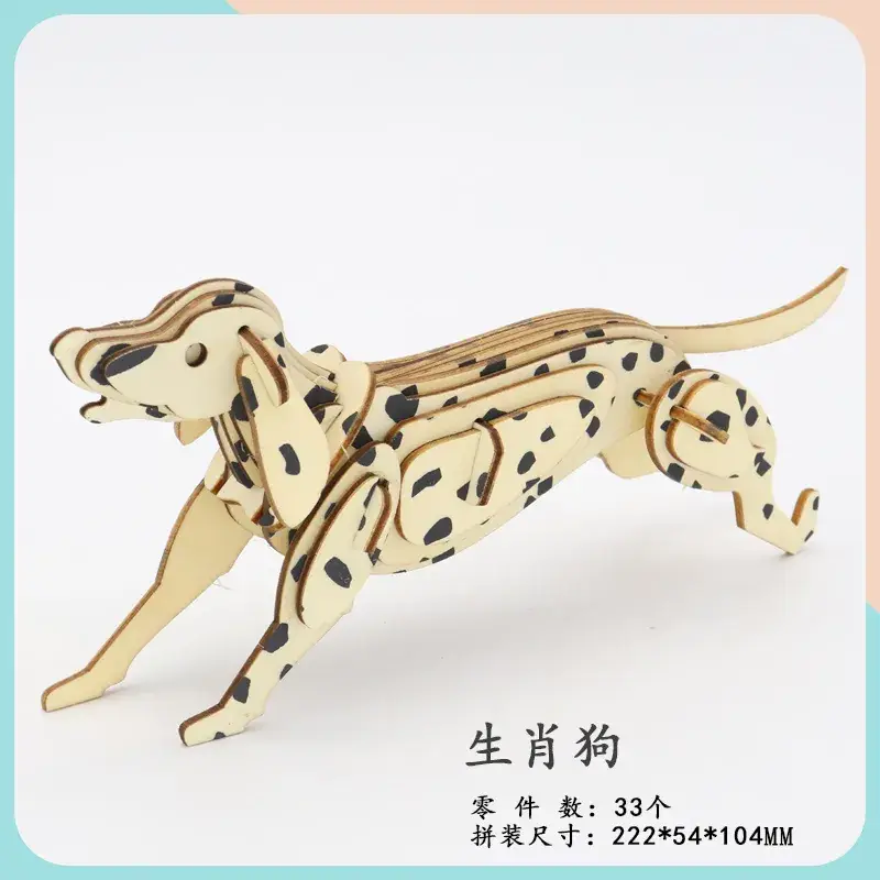 Cute Cartoon Dog Wooden Assembled Toy for Kids - Image 16